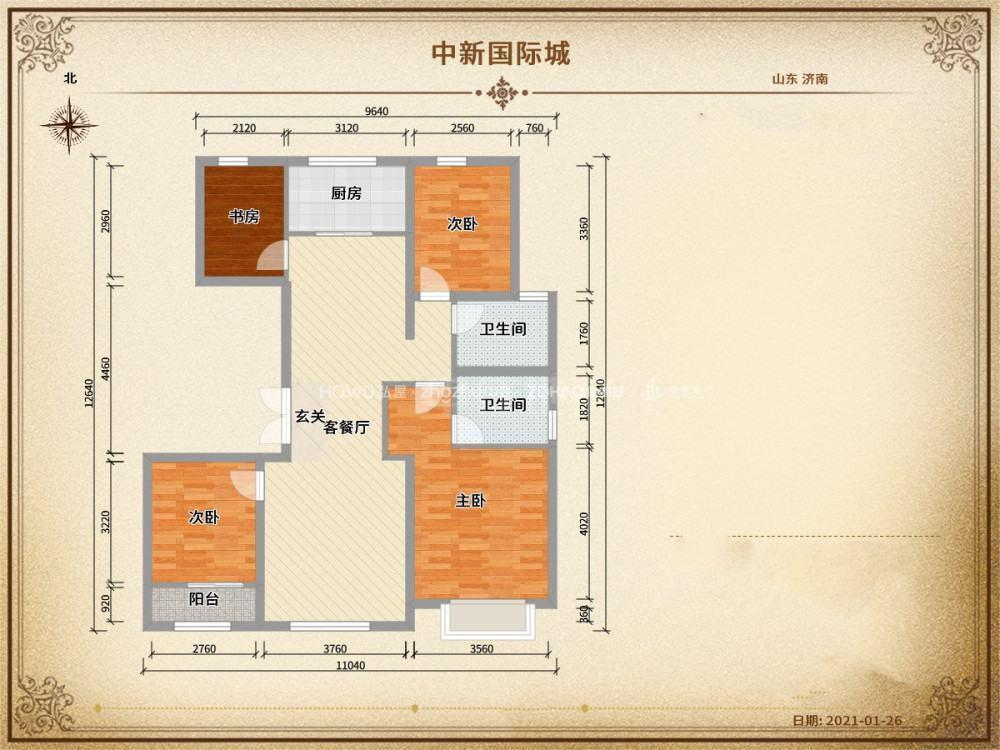 中新国际东城三区