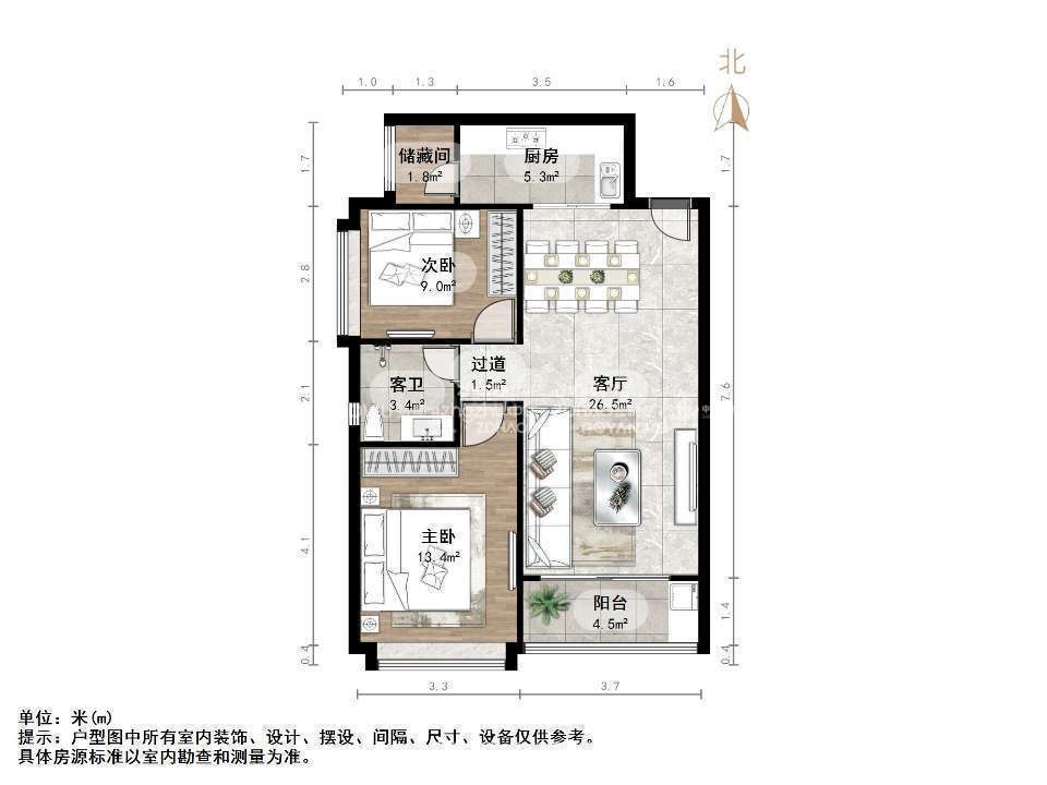 恒大绿洲