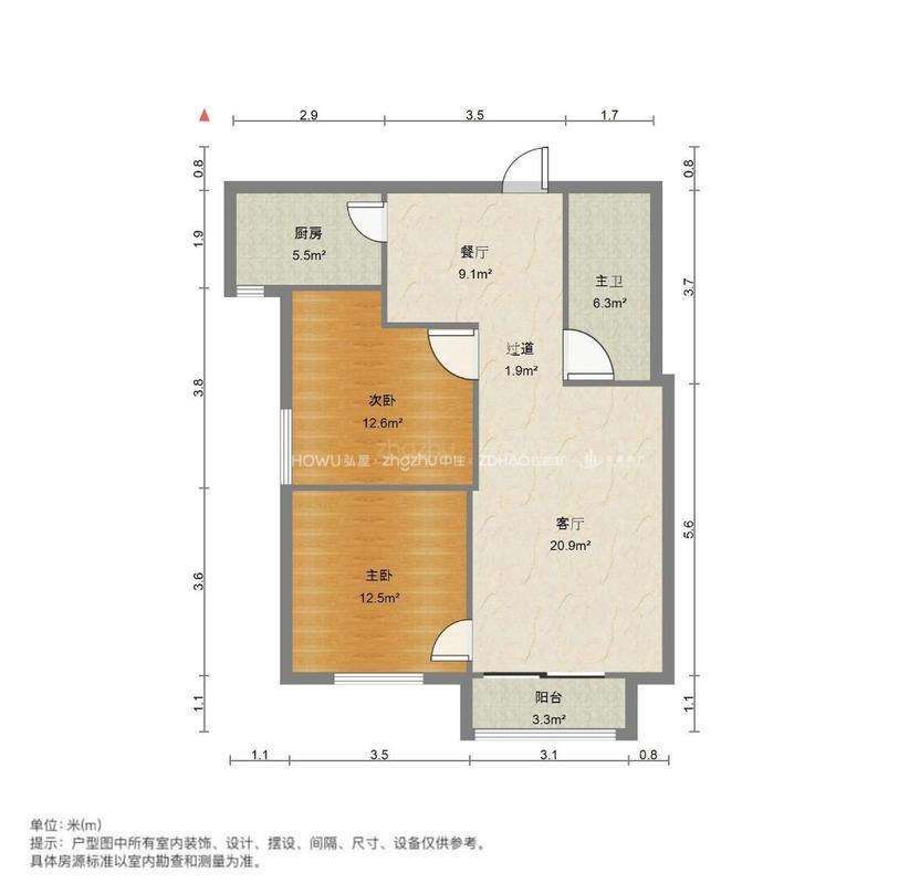 田园新苑
