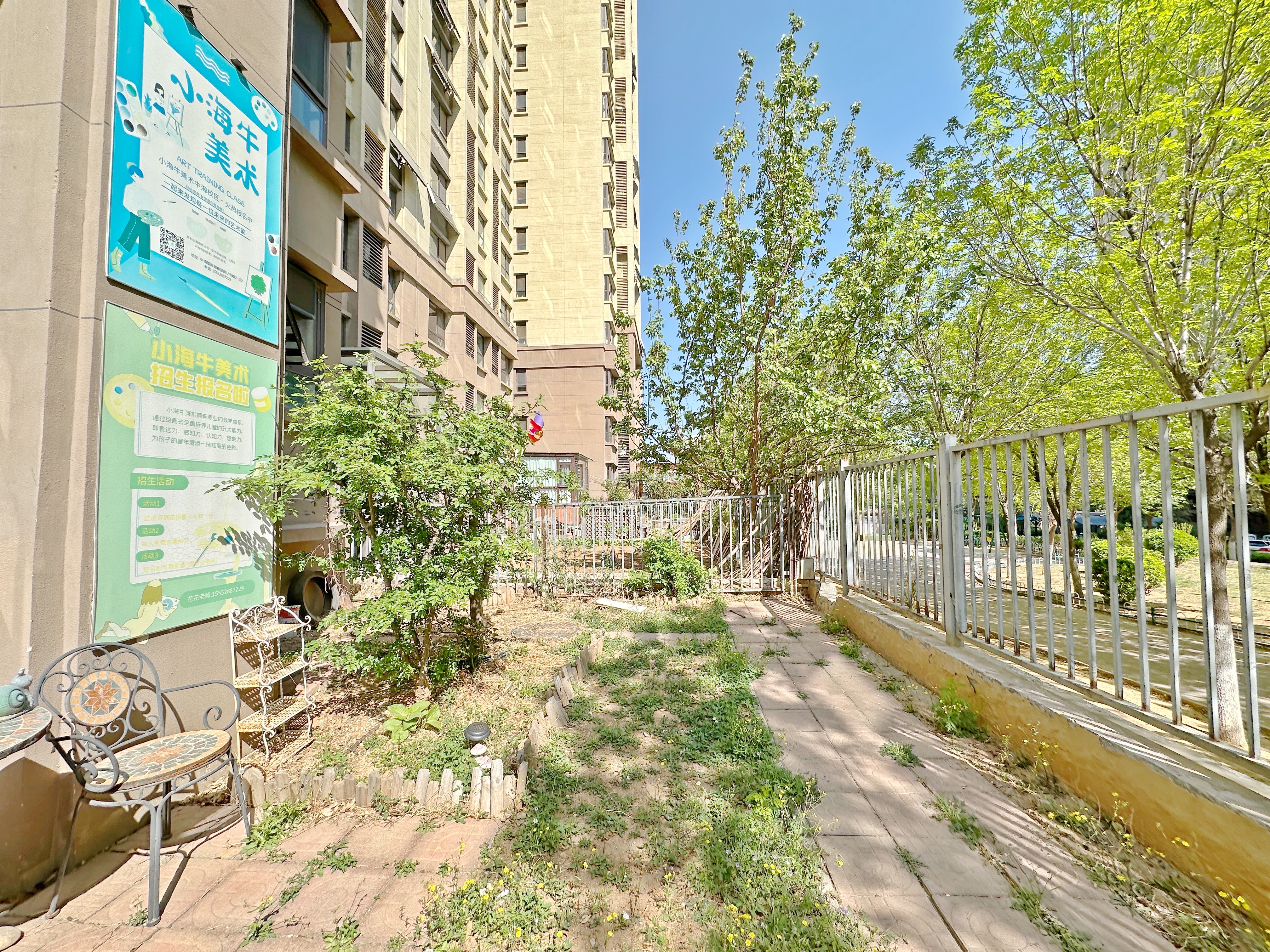 中海国际社区（御峰官邸B4）