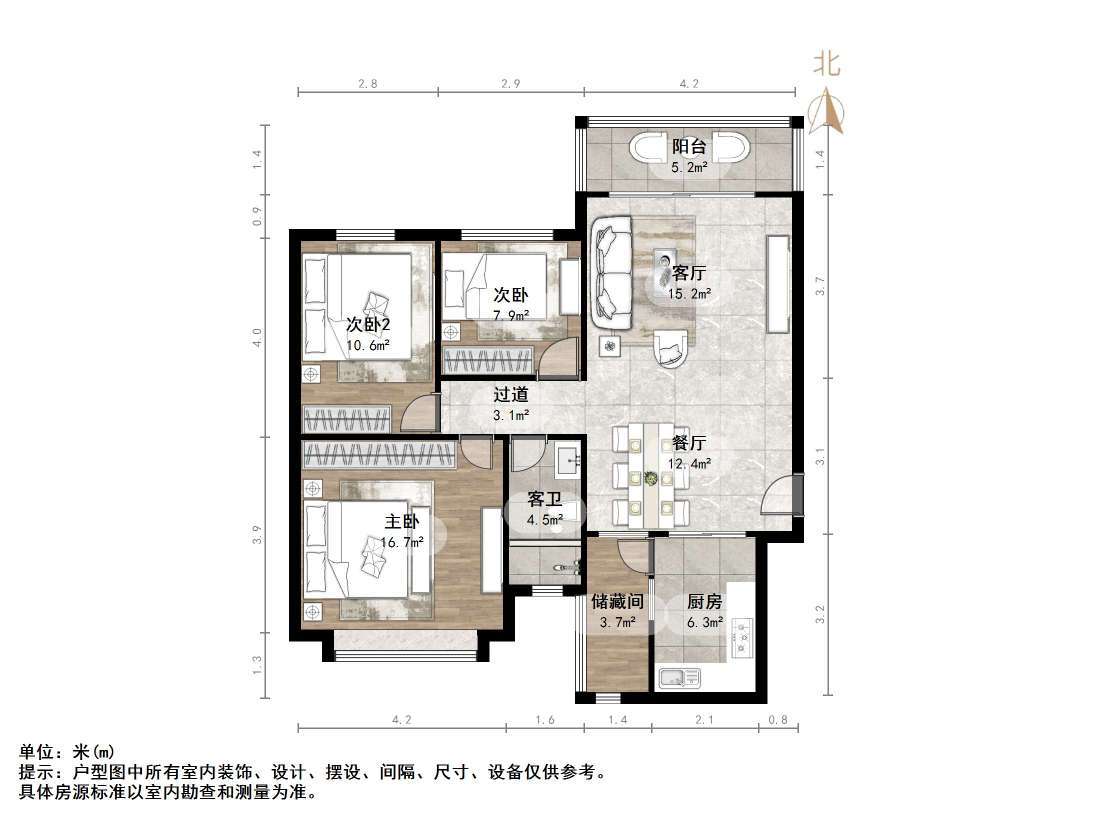 恒大绿洲