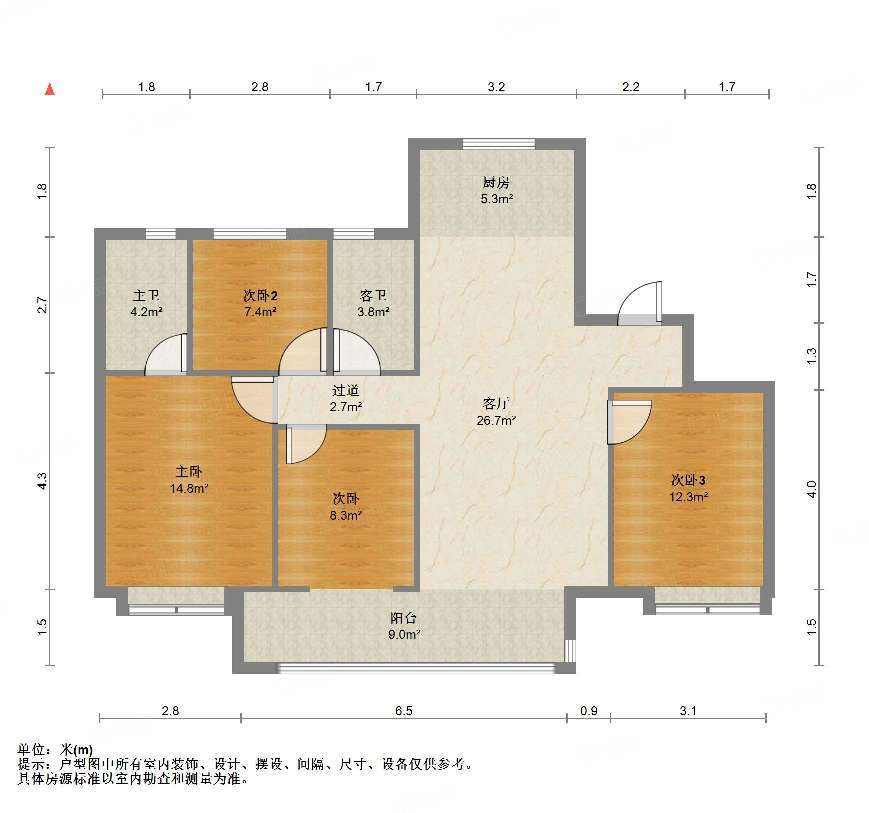 中建蔚蓝之城