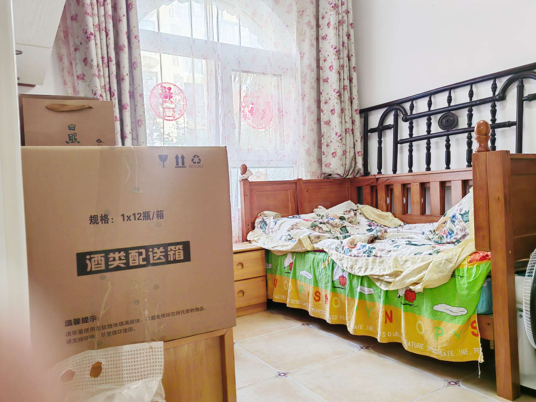 丰汇佳园