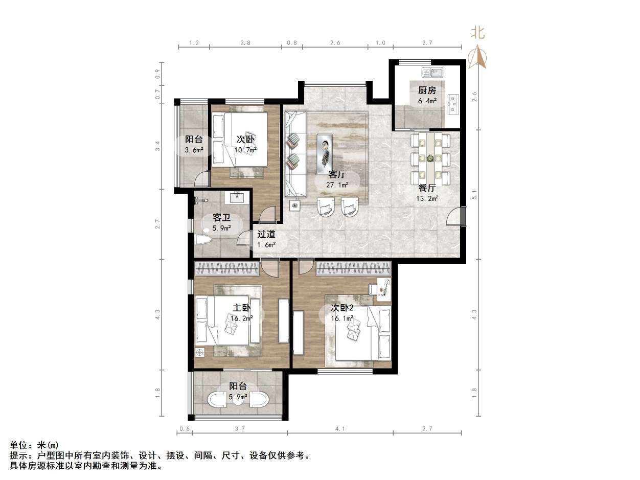 鲁商常春藤