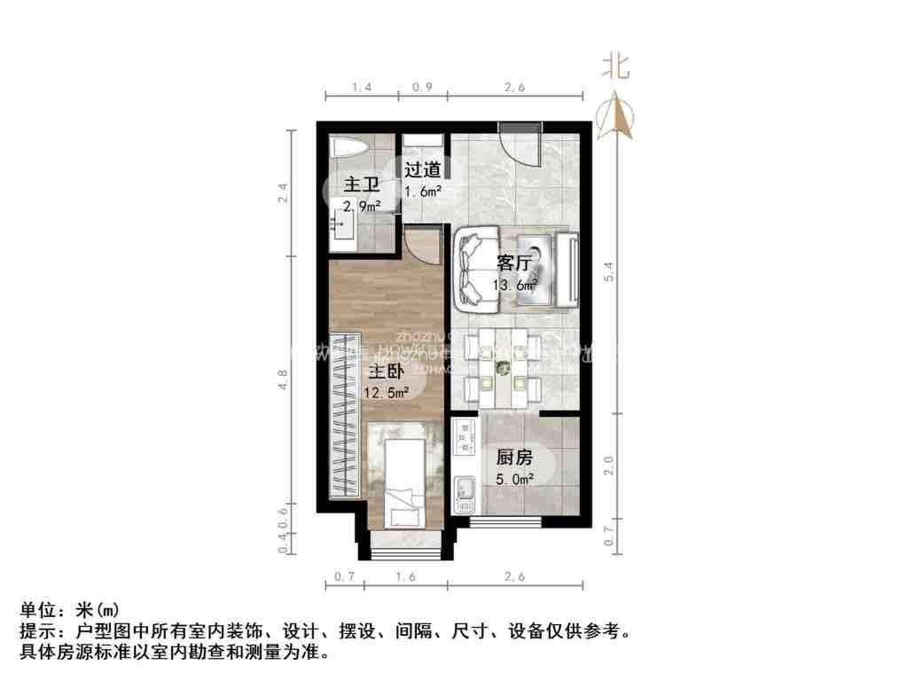 荣盛时代国际