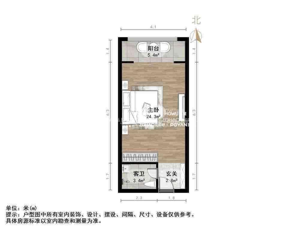 孔村小区