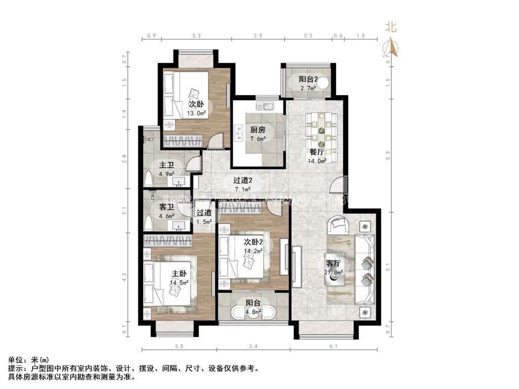 万达帝景苑