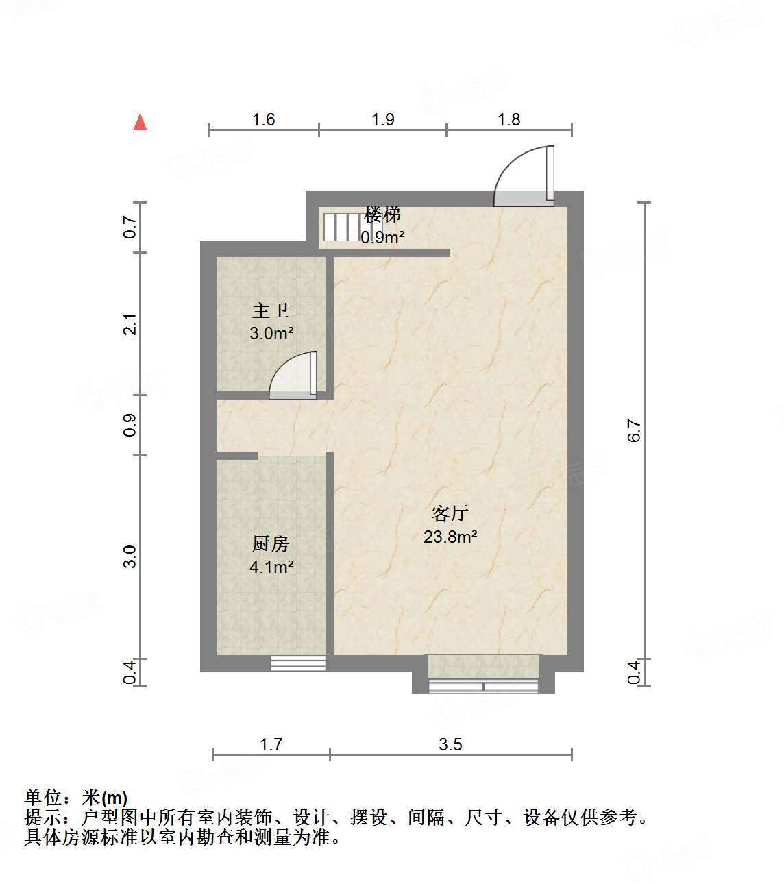 恒大城(商住楼)
