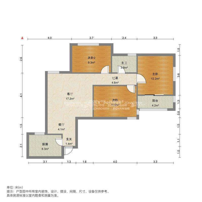 力高盛世名门