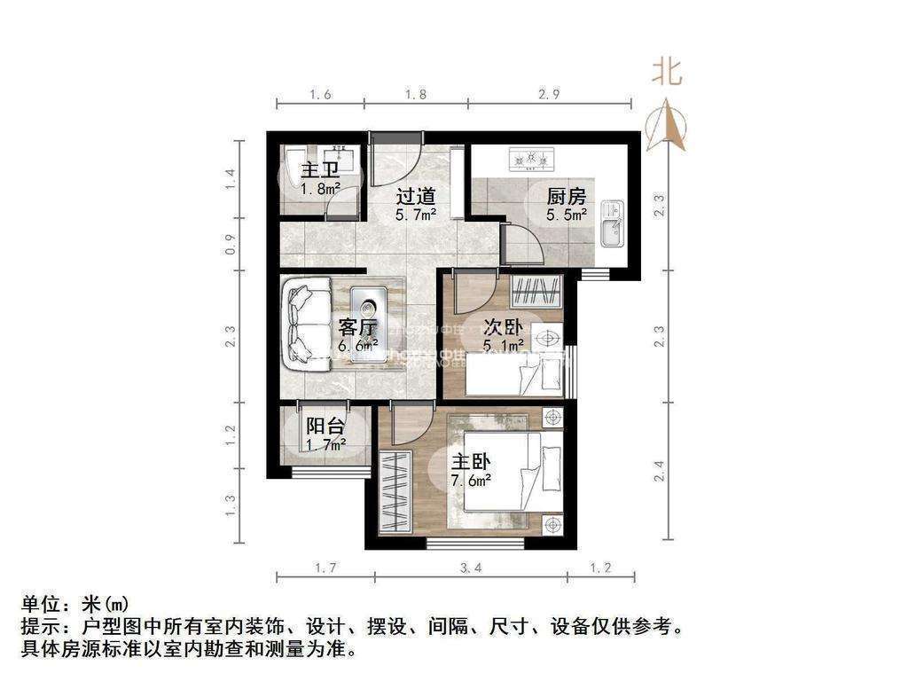 中海锦城