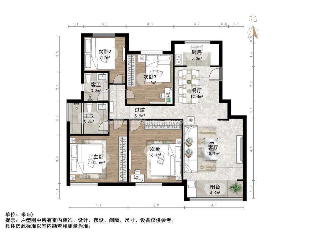 鲁能领秀公馆