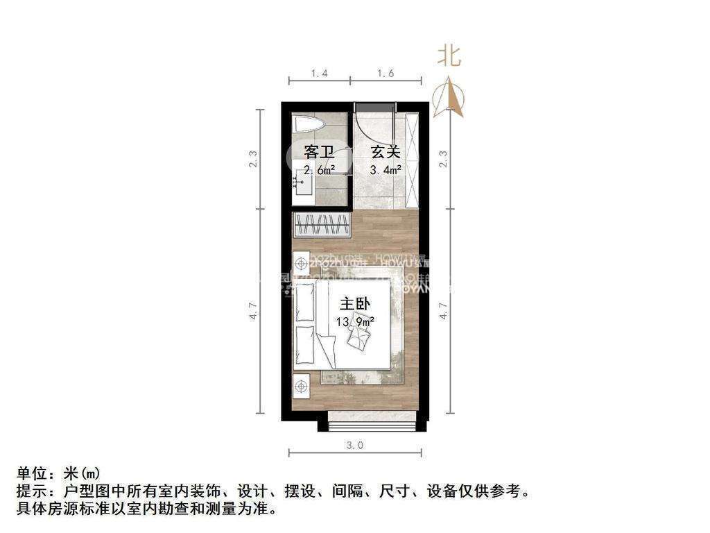 保利中科创新广场