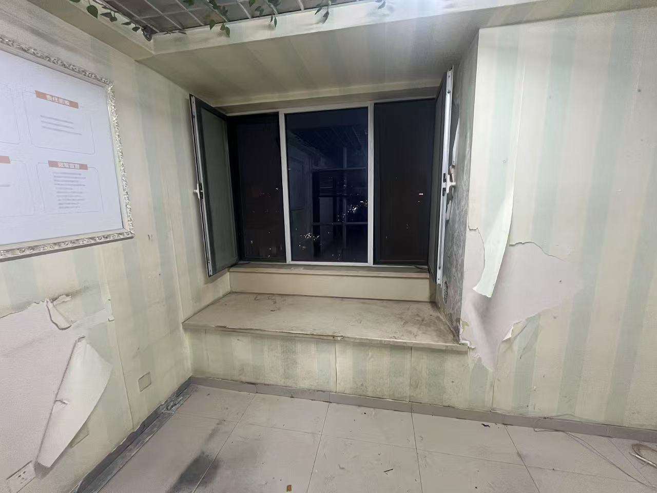 华强公寓