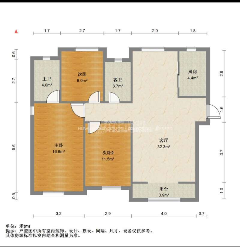 中新国际东城二区