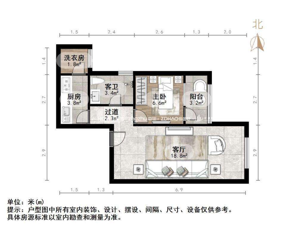 和信花园