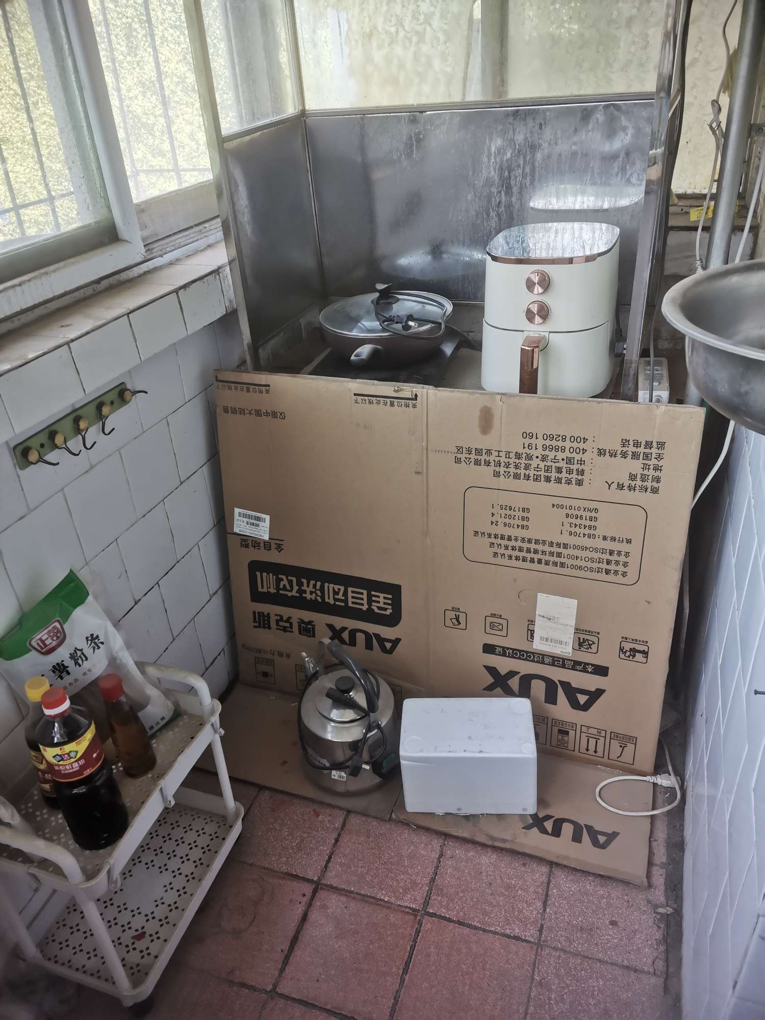 岔路街小区