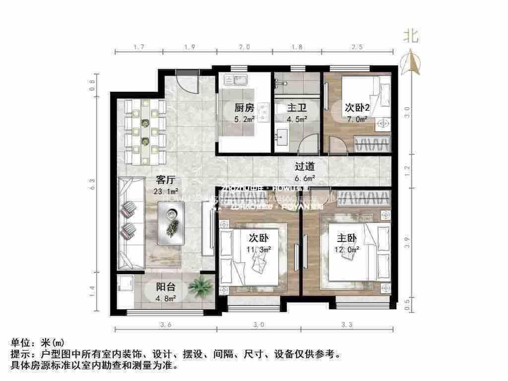 中新国际东城三区