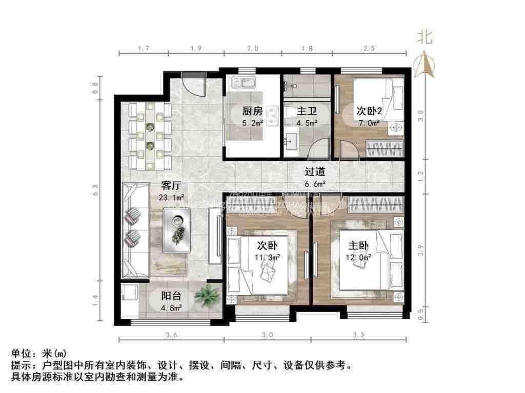 中新国际东城三区