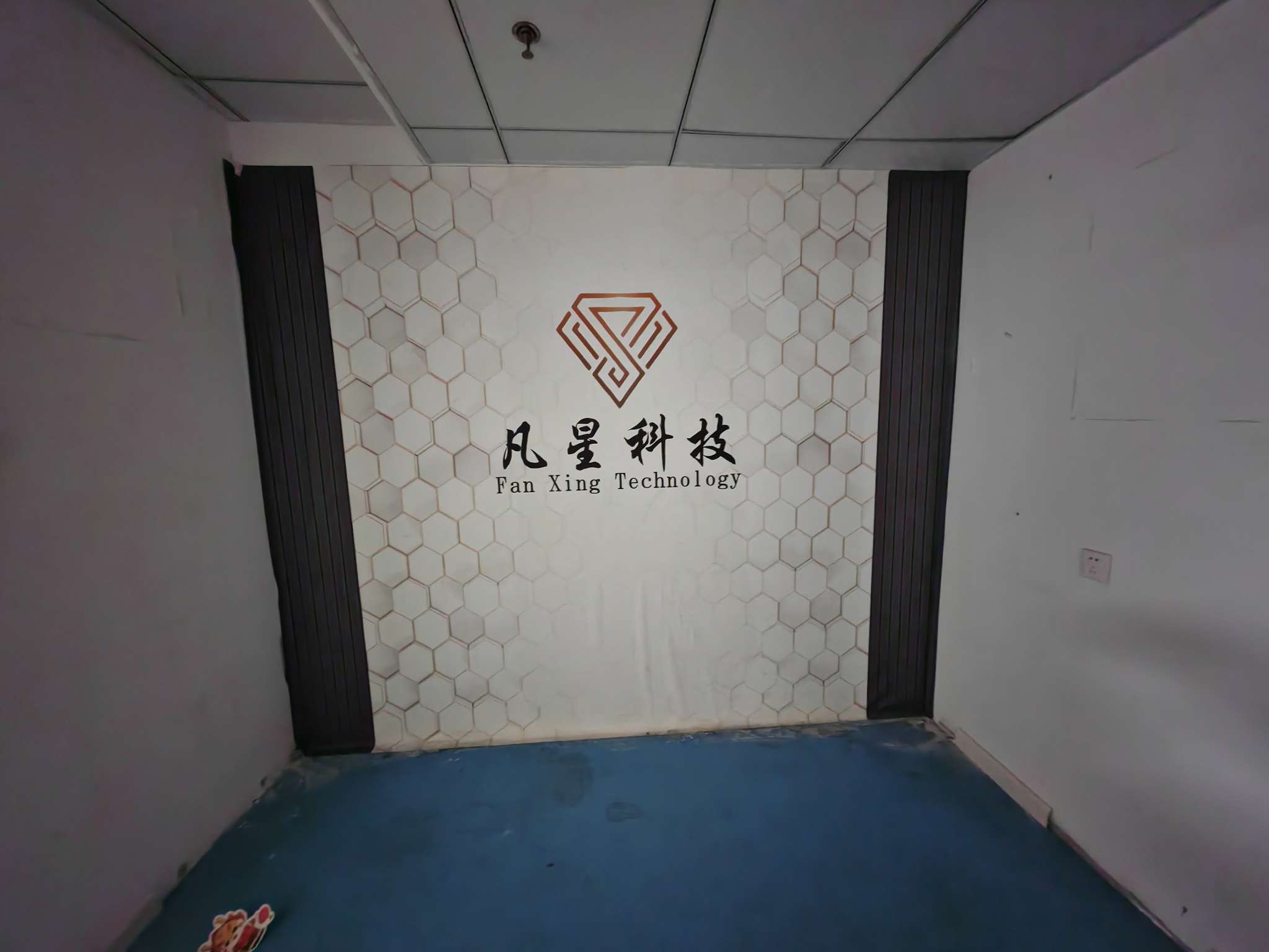 发展大厦