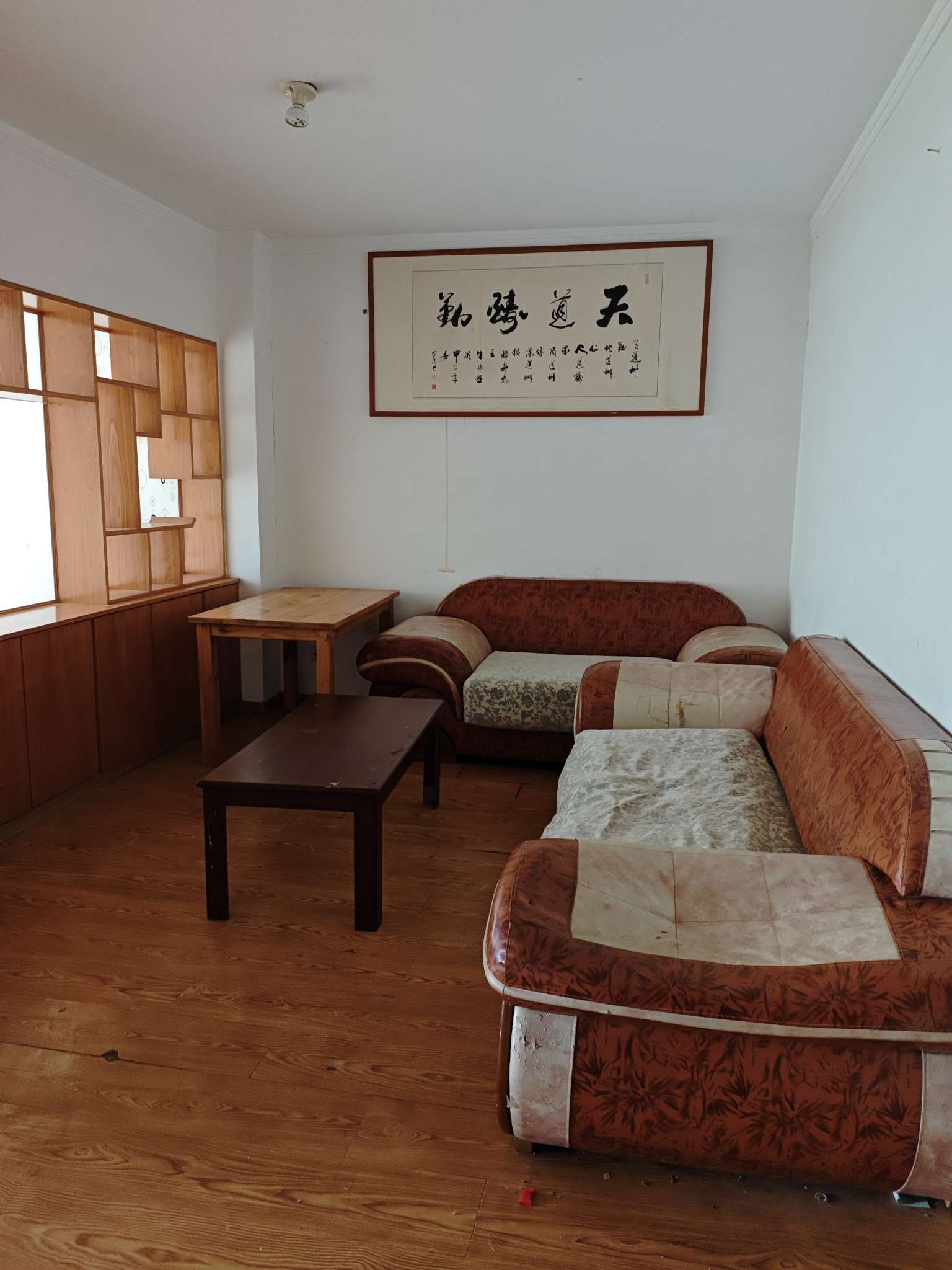 整租·邹庄新村  南