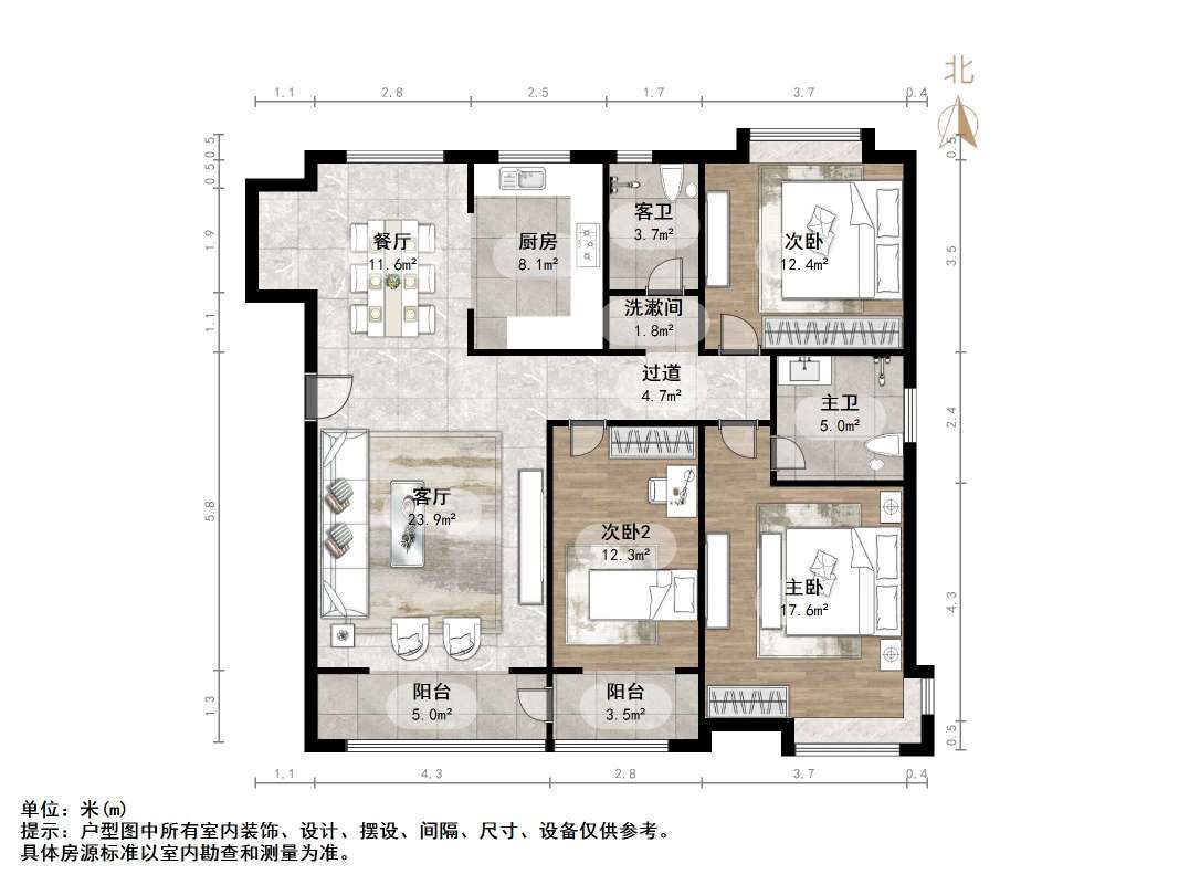 鲁商常春藤