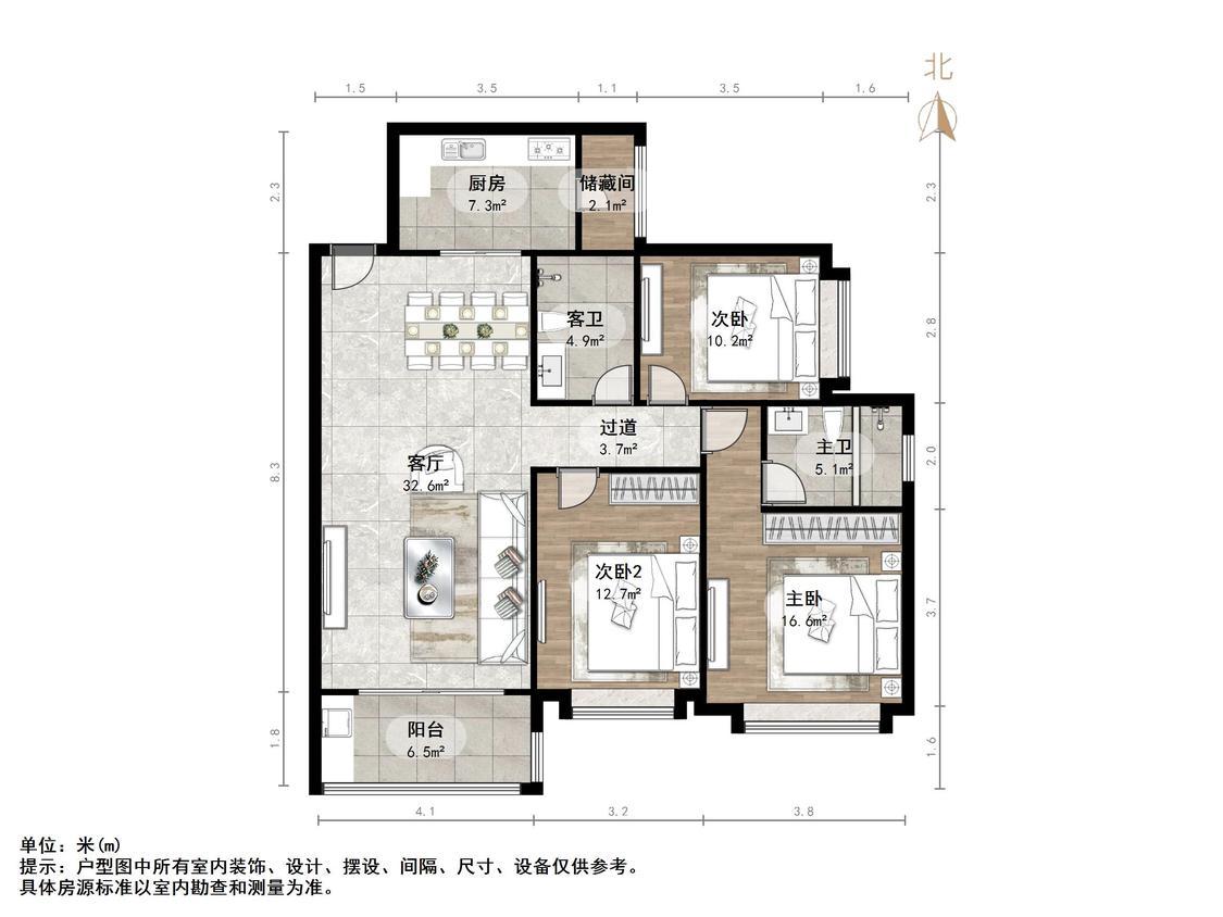 恒大名都