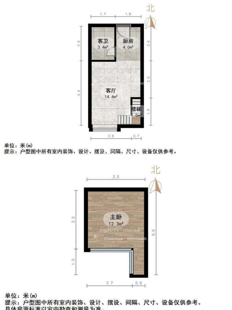 恒大翡翠华庭