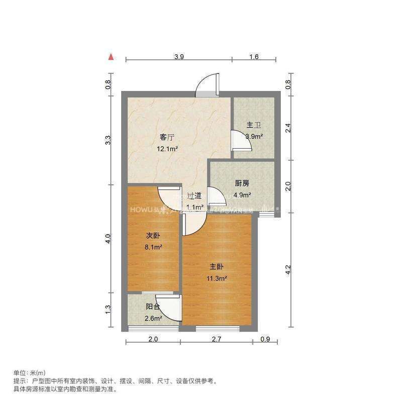 宝华新区