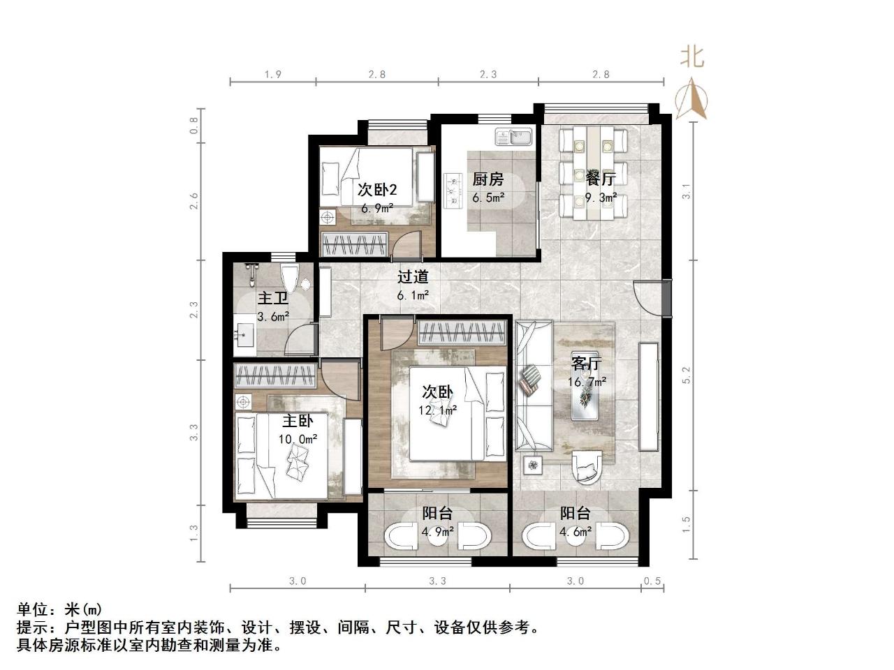 保利海德公馆