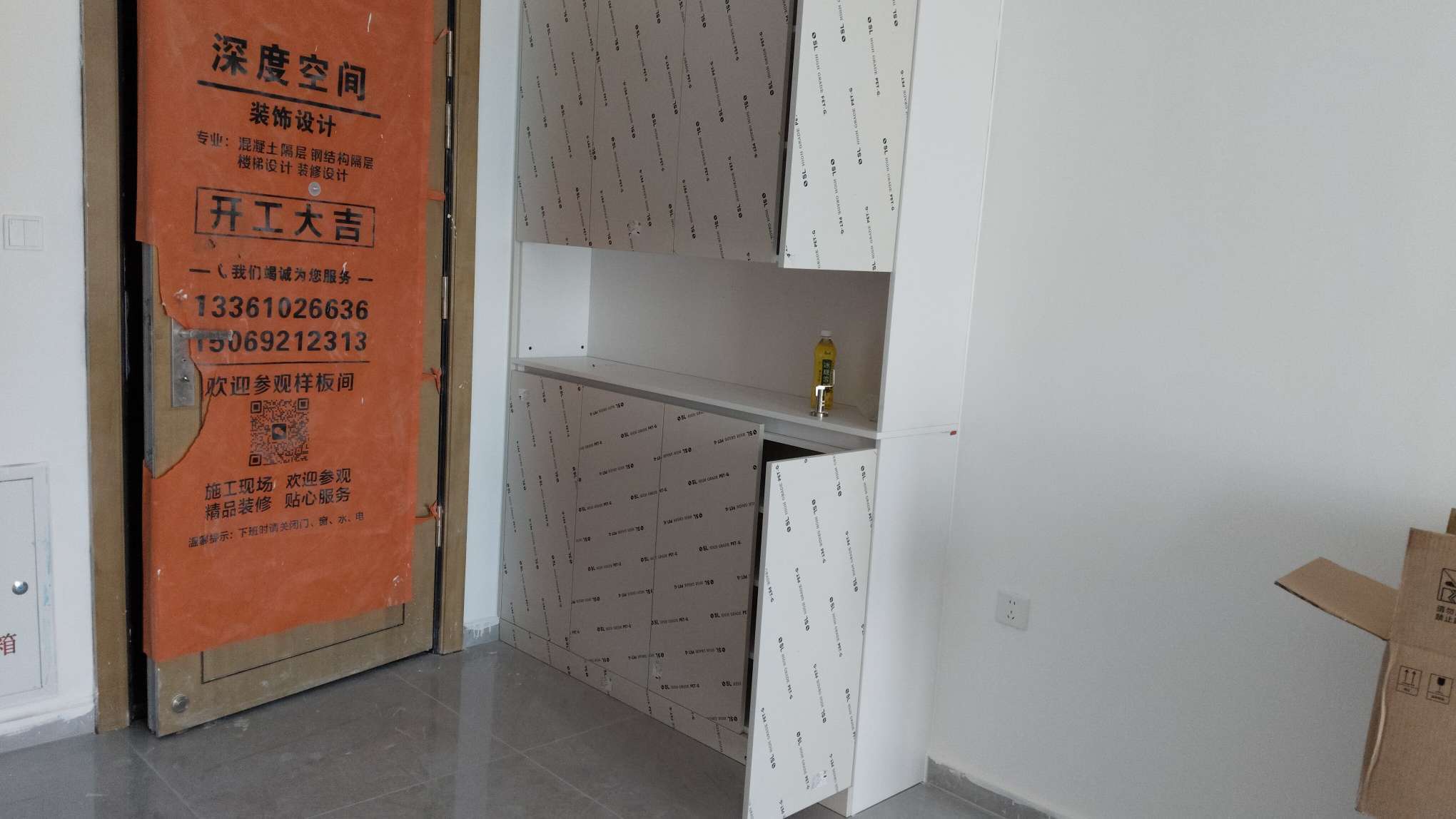 恒大翡翠华庭