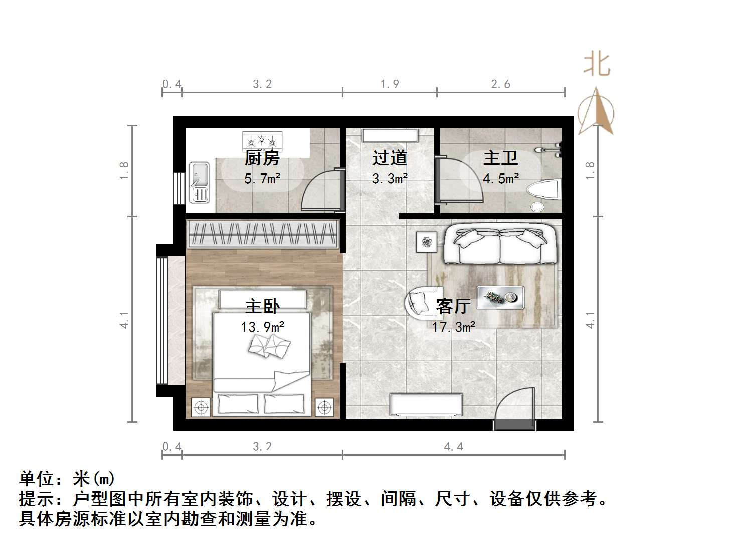 恒大滨河左岸公寓(临湖公馆花园)