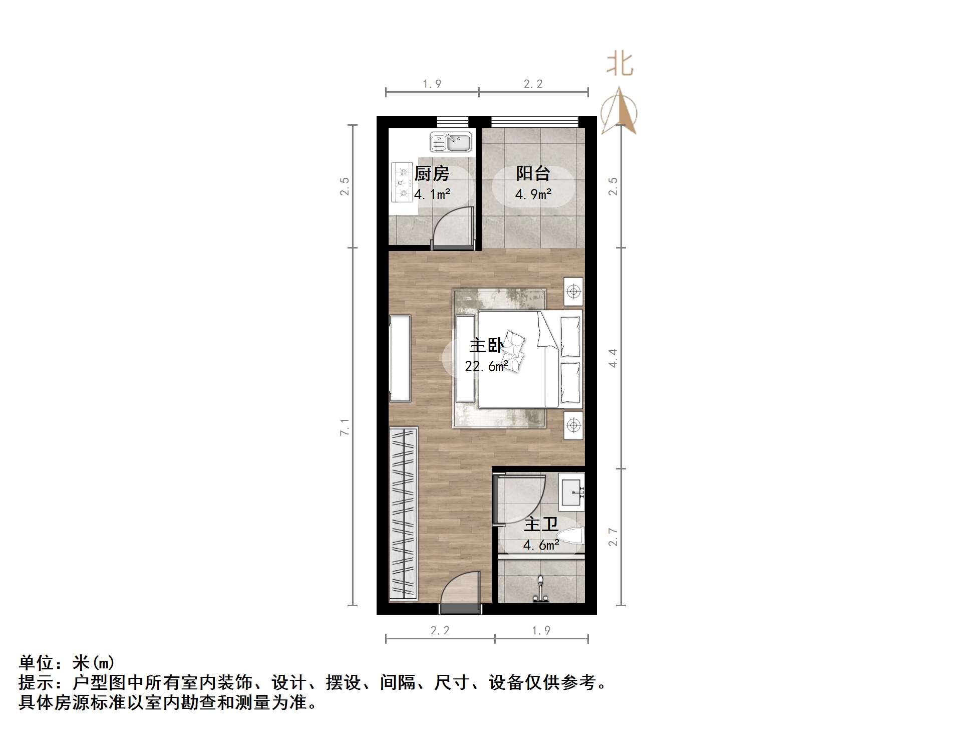 恒大滨河左岸公寓(临湖公馆花园)