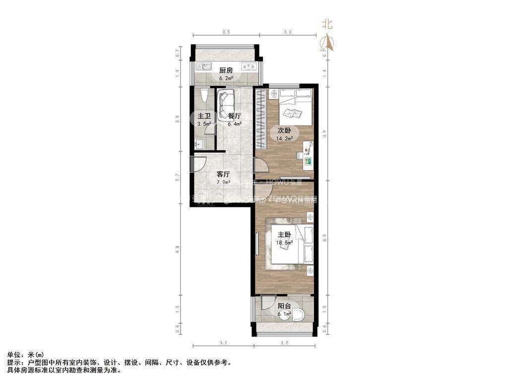 臧家屯小区