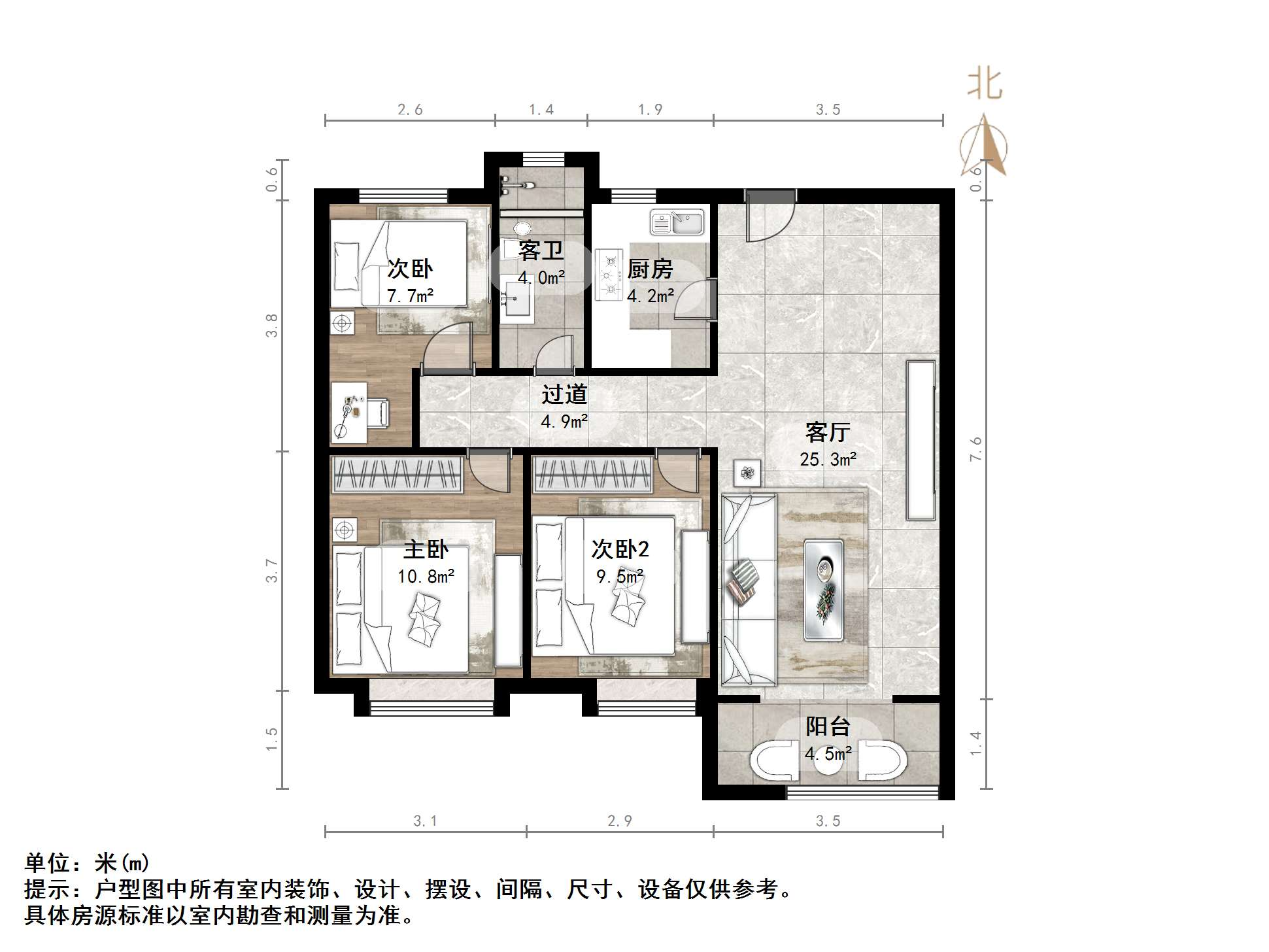 绿地城