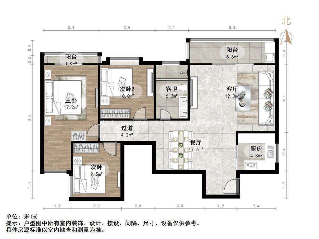 荣祥花园