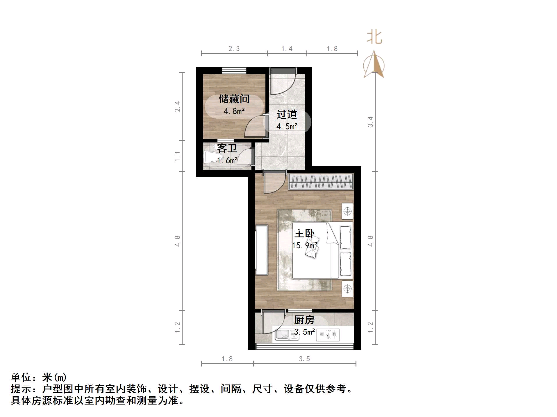 吉尔北苑