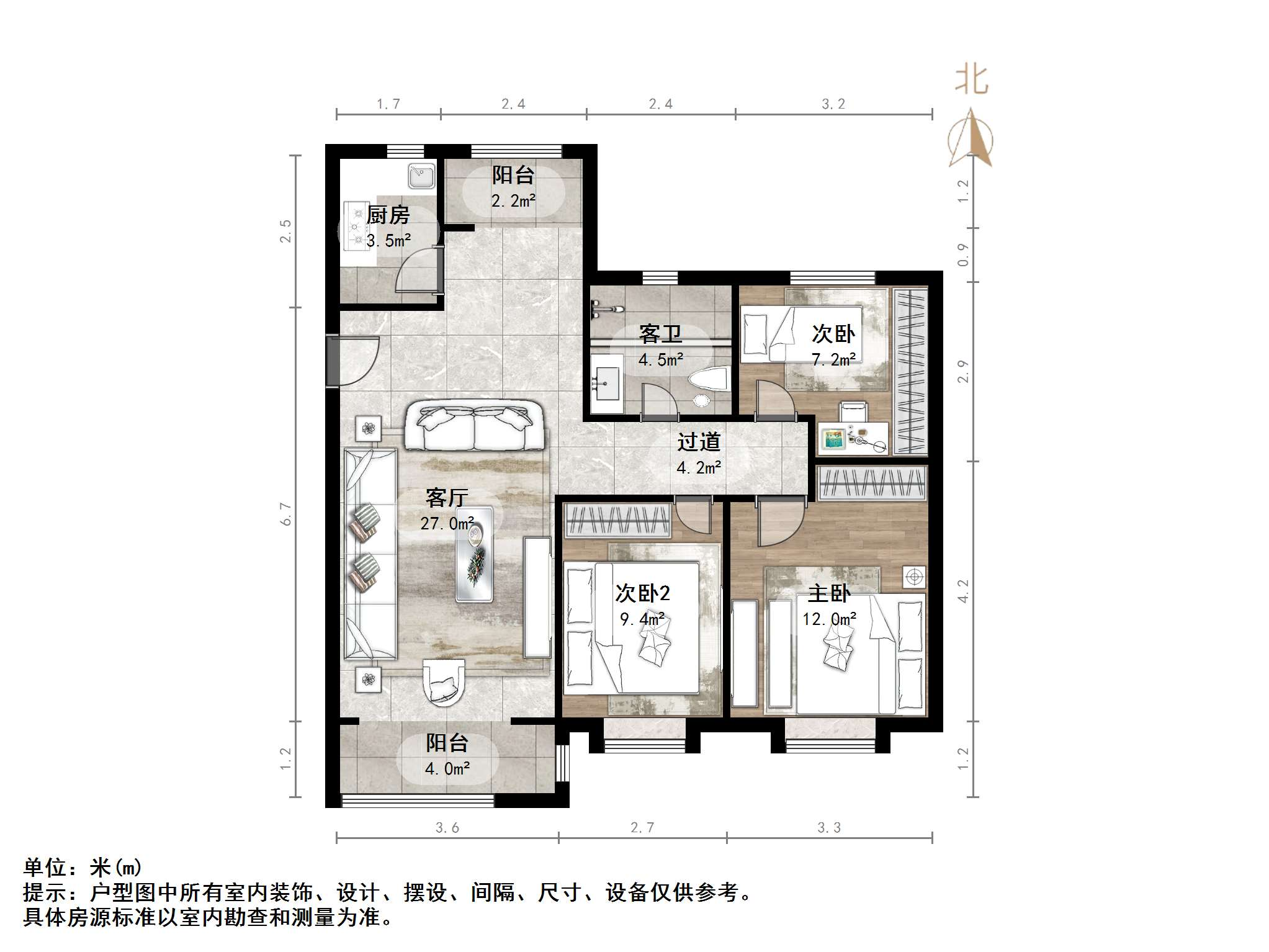 鲁能泰山7号一期