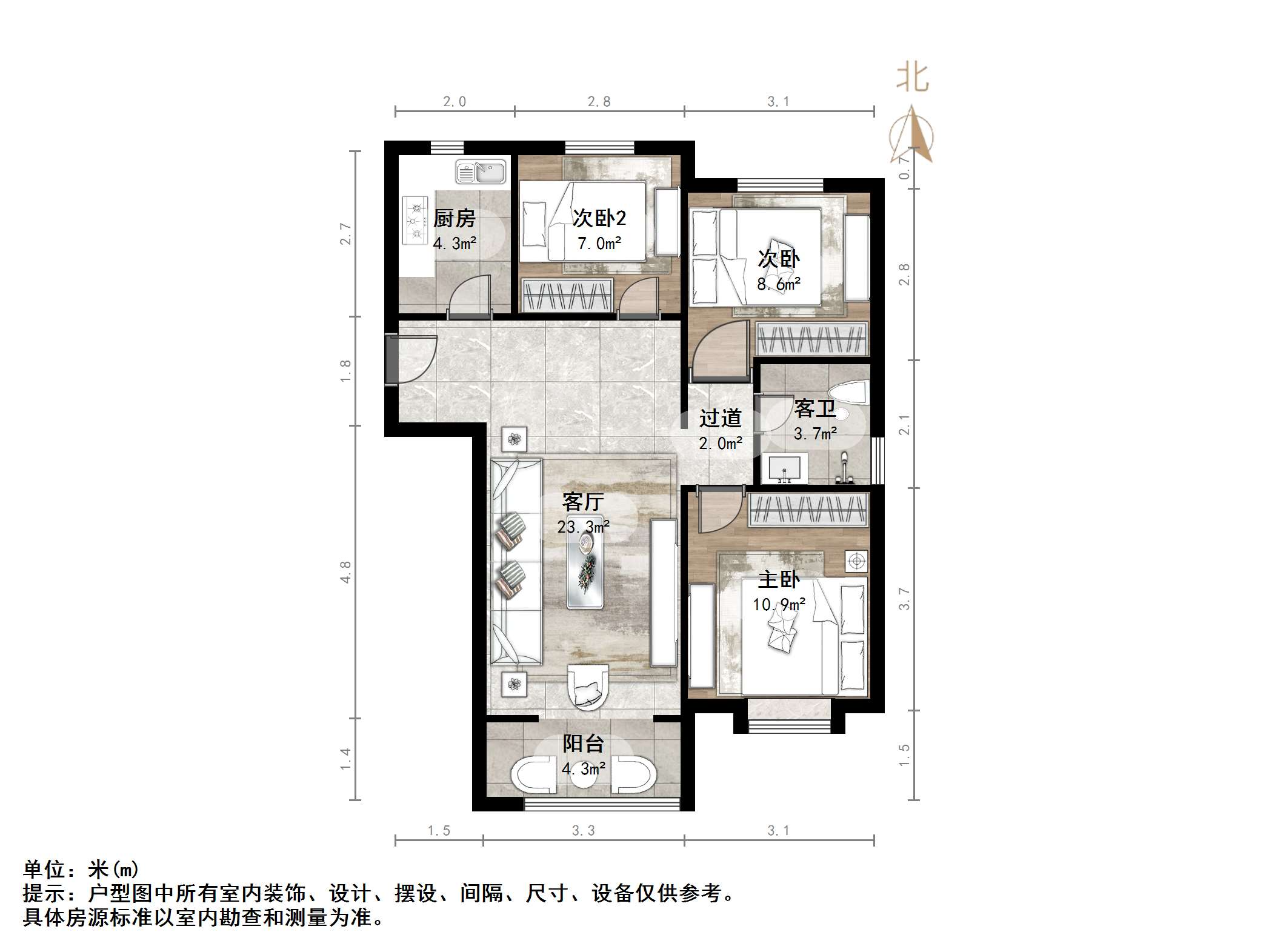 枫丹名郡园