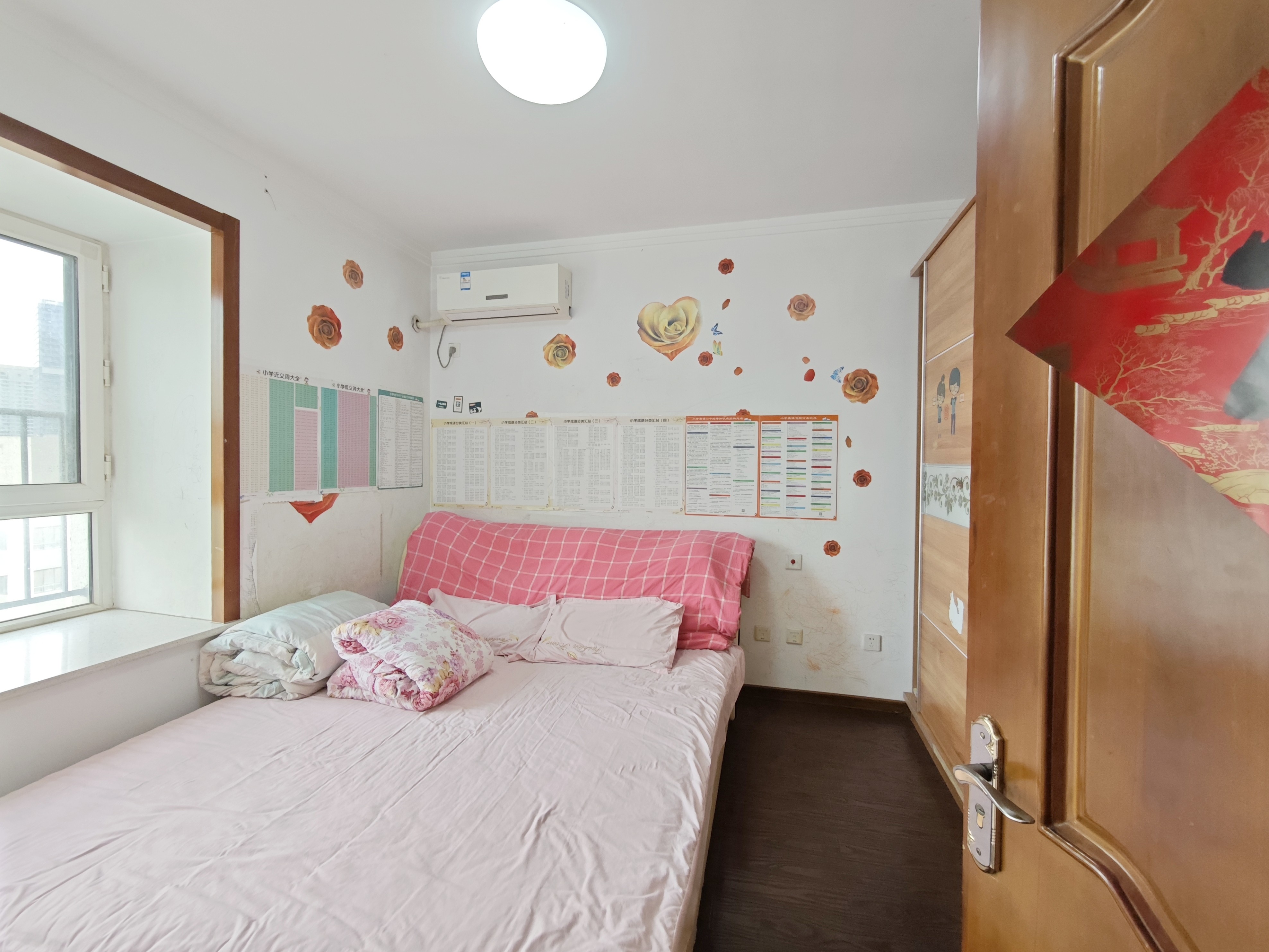 万科金域国际天泰家园