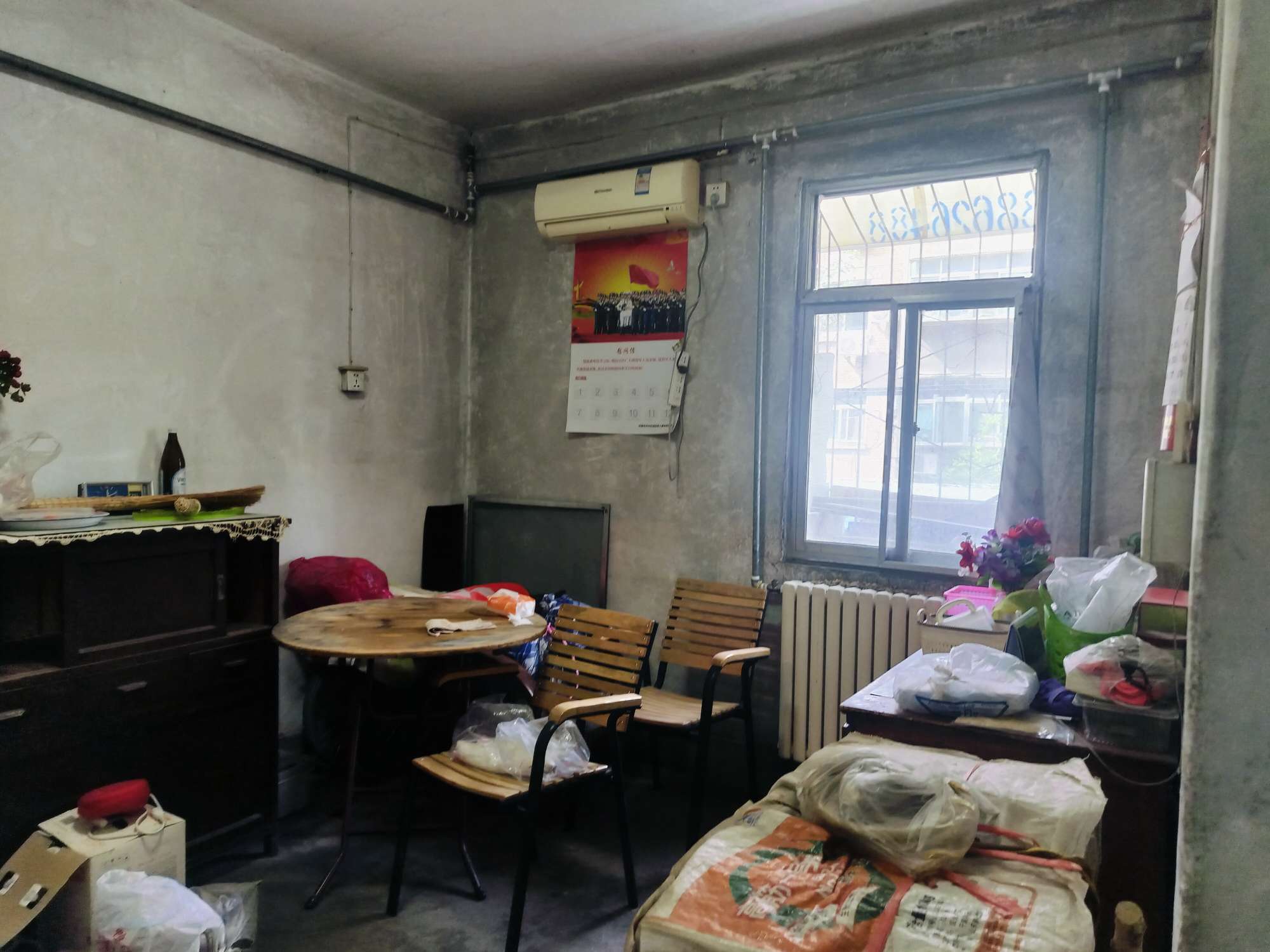 无影山新村