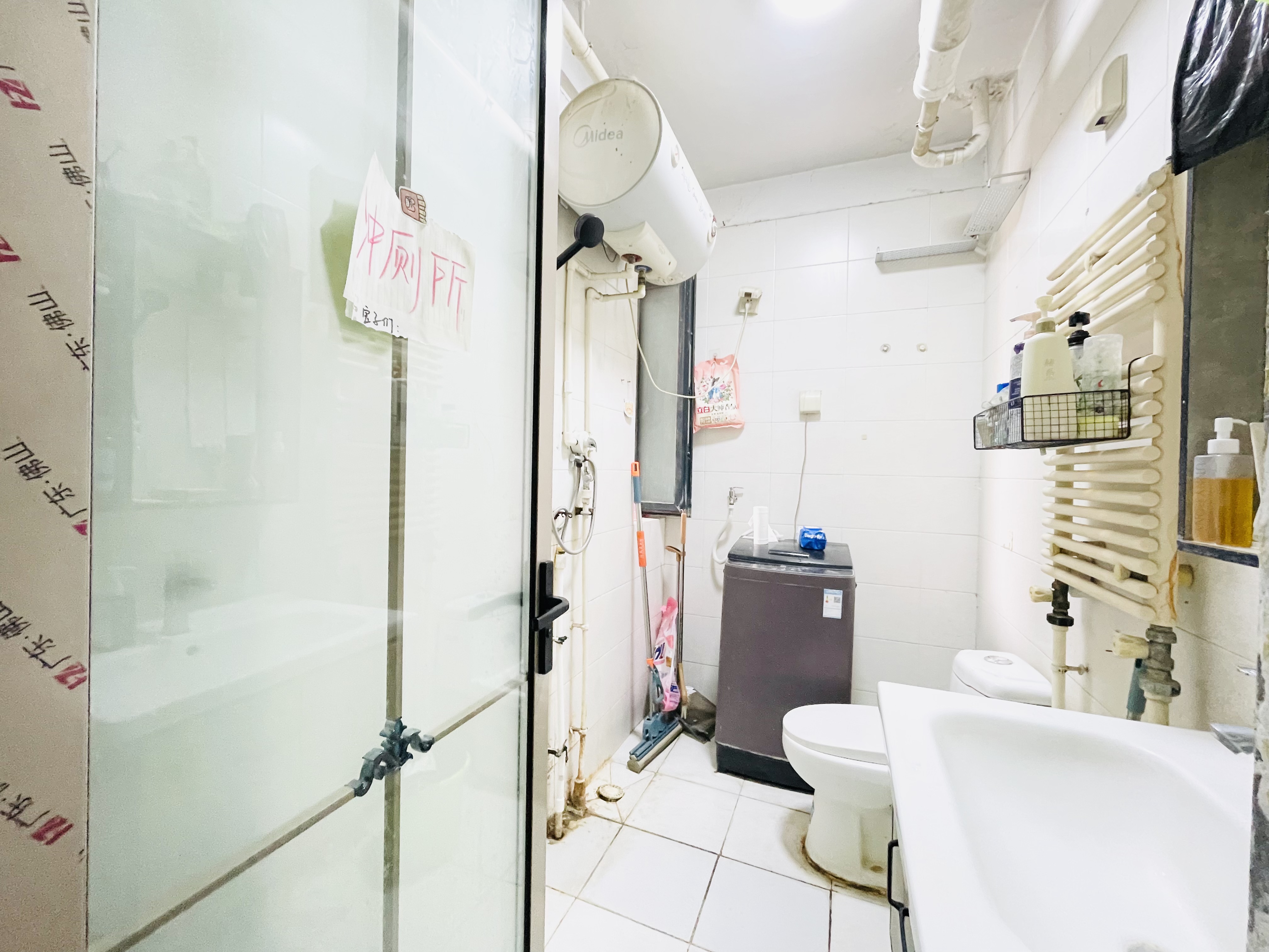 世通新生活家园