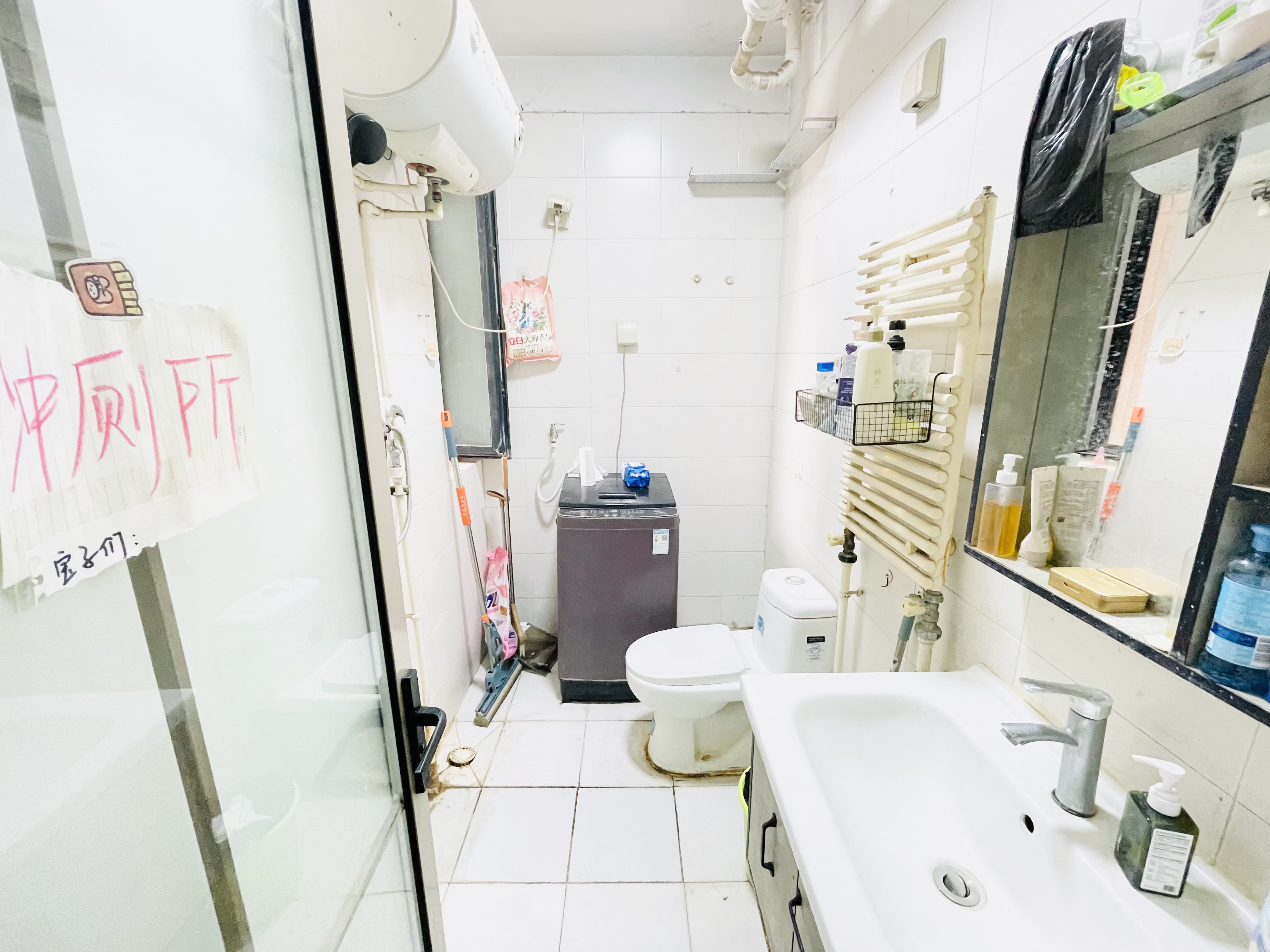 世通新生活家园