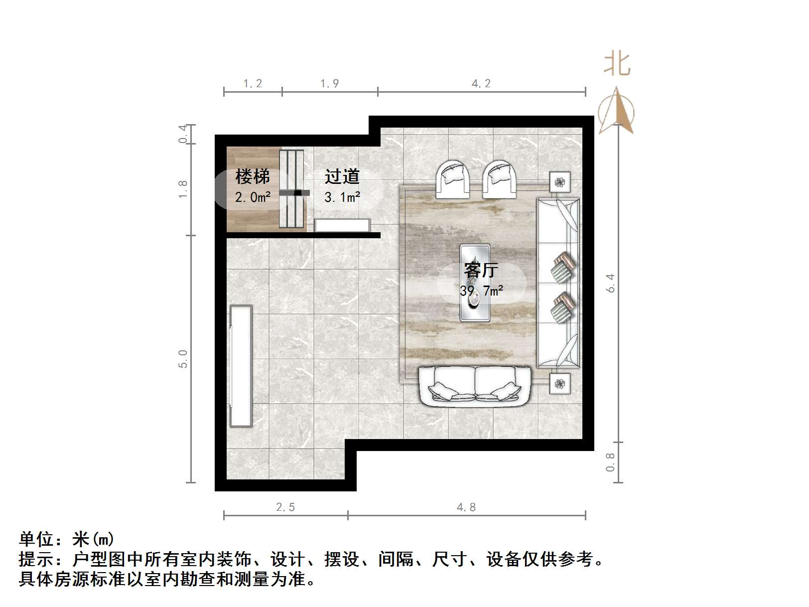 保利和唐悦色