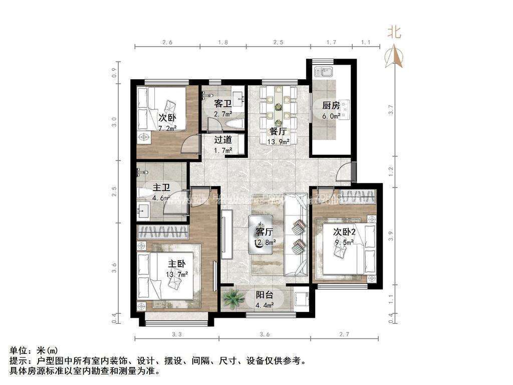 中海云著