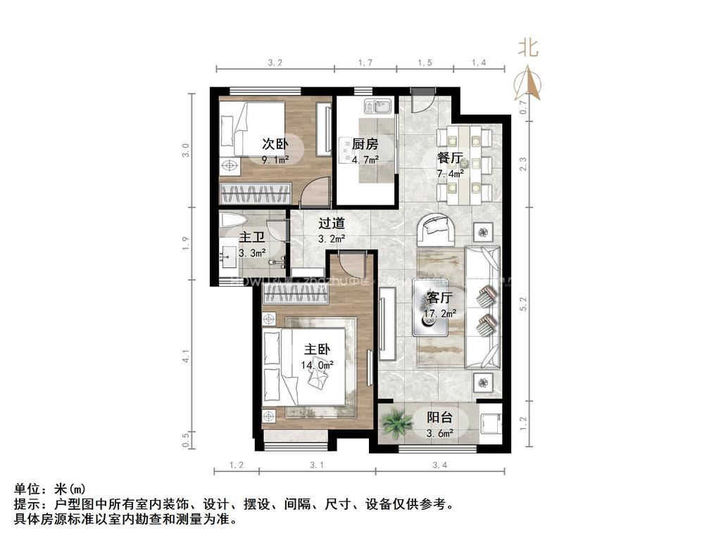 中海华山珑城