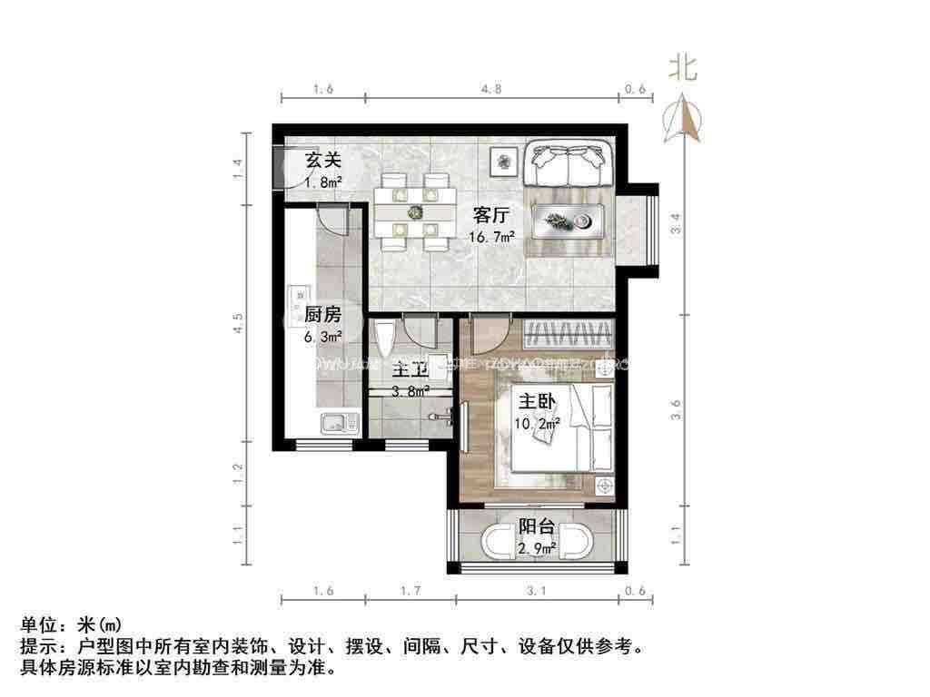 和信花园