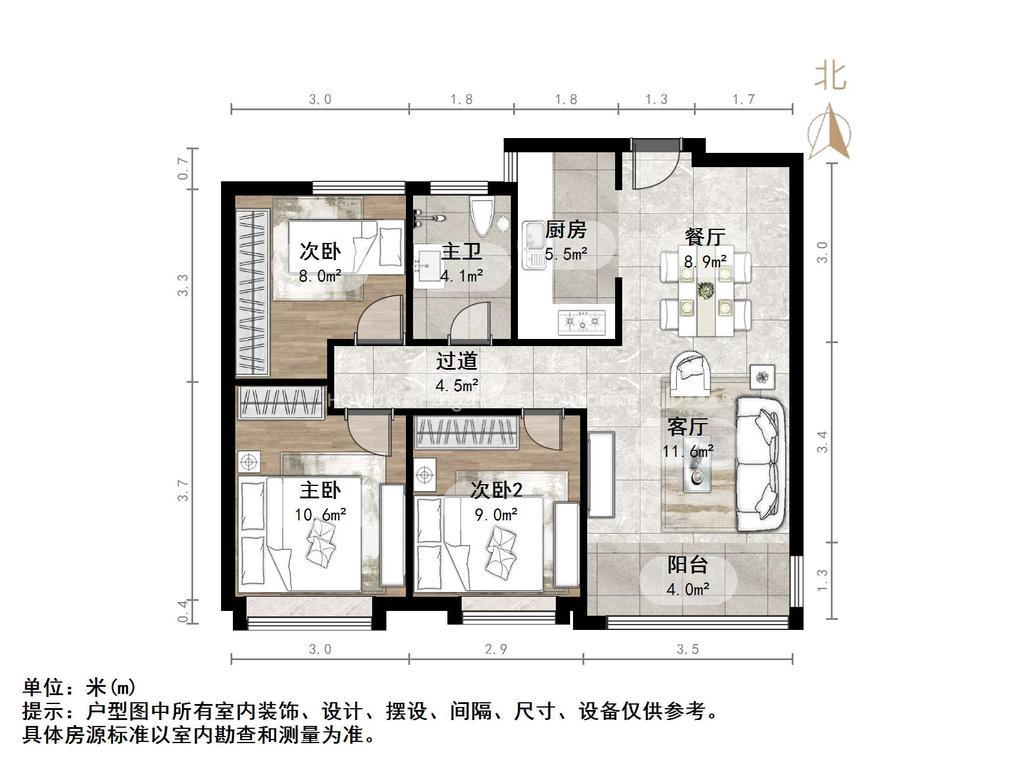 中海御山首府