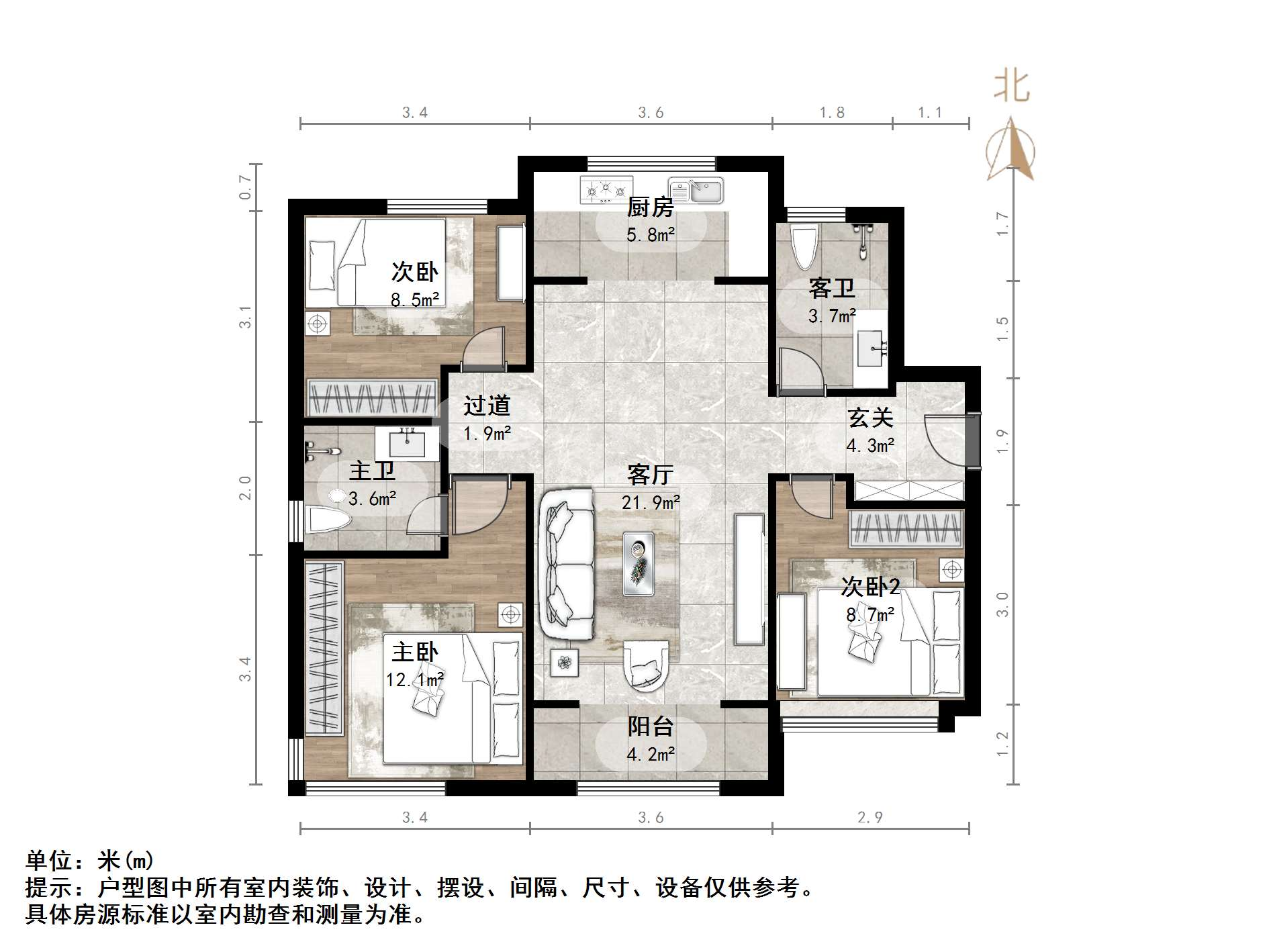 中骏玖唐府