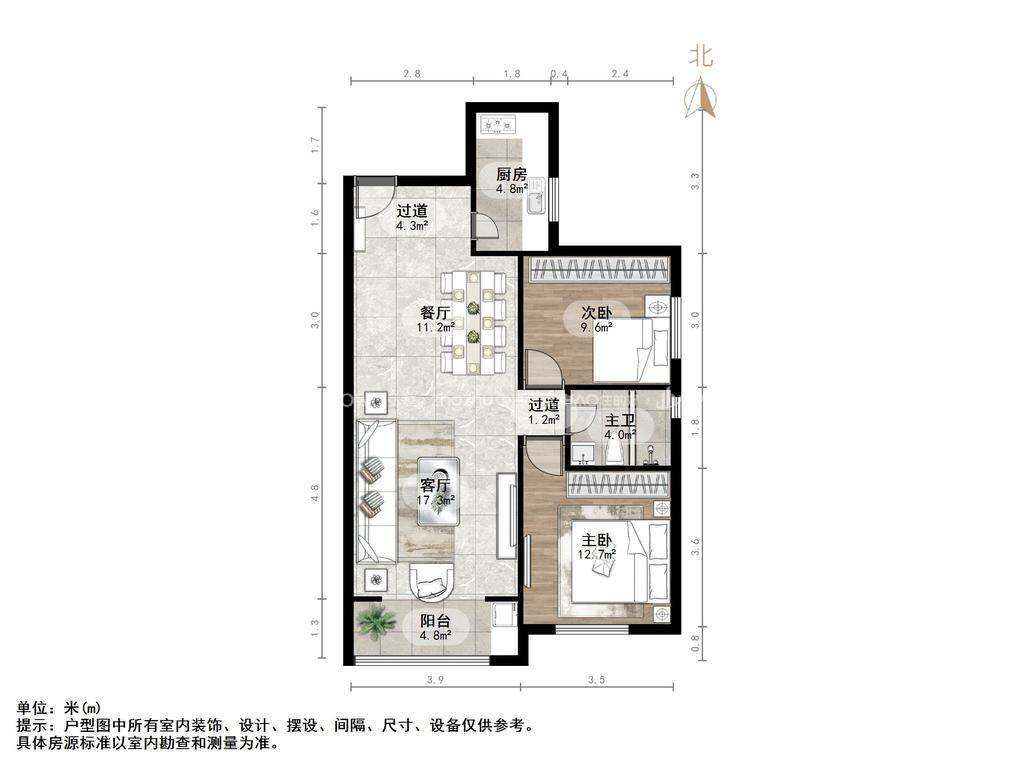 泉星小区