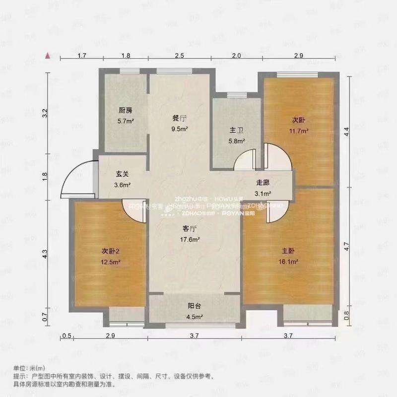 中海华山珑城